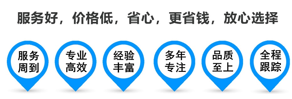 榆中货运专线 上海嘉定至榆中物流公司 嘉定到榆中仓储配送